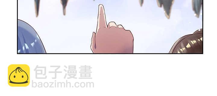 116话 魔修地界(1/3)-第115话