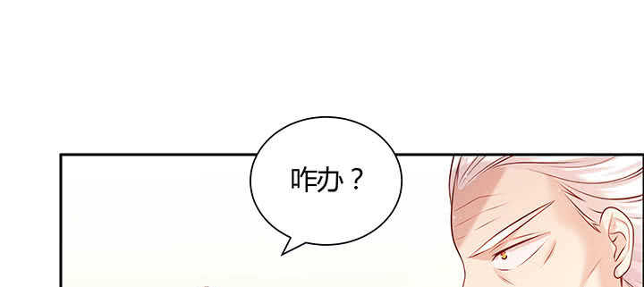 118话 反威胁(1/3)-第117话