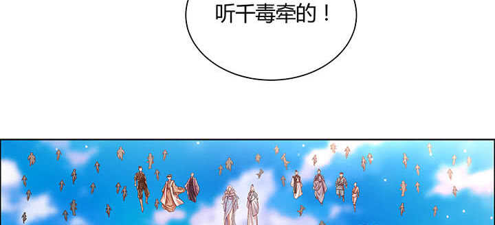 118话 反威胁(1/3)-第117话