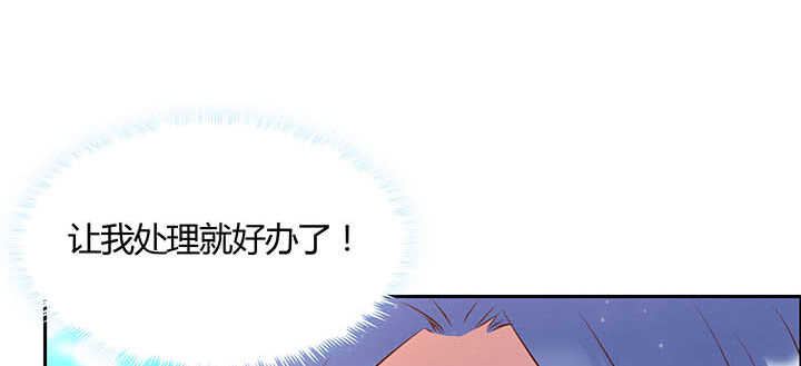 118话 反威胁(1/3)-第117话