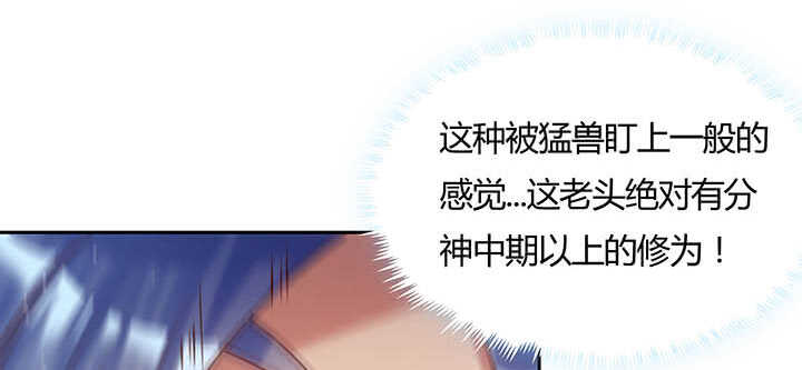 118话 反威胁(1/3)-第117话