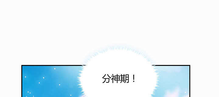 118话 反威胁(1/3)-第117话