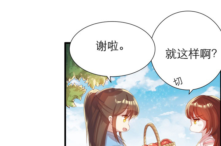 13话 不要碰她！(1/3)-第13话