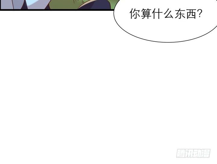 13话 不要碰她！(1/3)-第13话