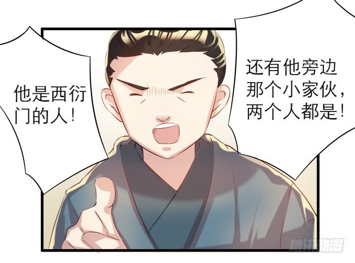 13话 不要碰她！(1/3)-第13话