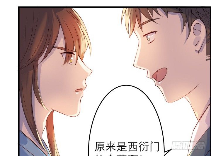 13话 不要碰她！(1/3)-第13话
