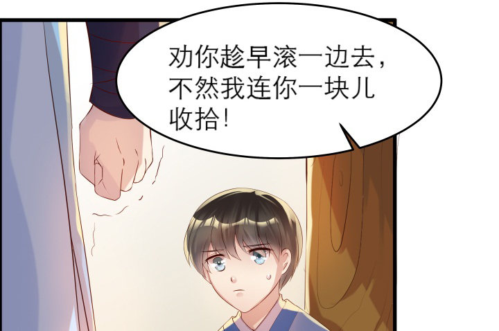 13话 不要碰她！(1/3)-第13话