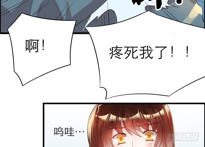 13话 不要碰她！(1/3)-第13话