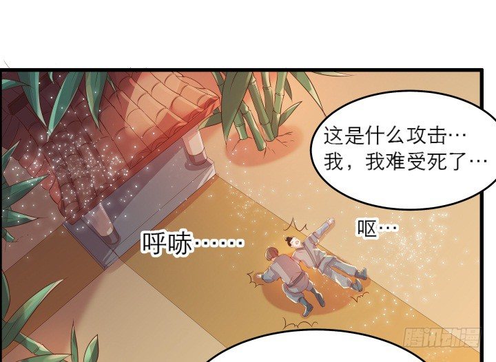 13话 不要碰她！(1/3)-第13话