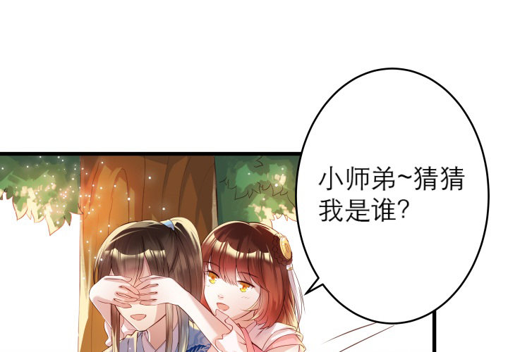 13话 不要碰她！(1/3)-第13话