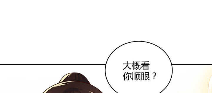 120话 别被吓着了(1/3)-第119话