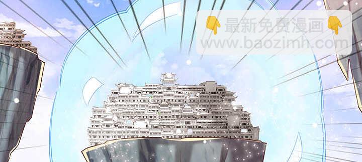 120话 别被吓着了(1/3)-第119话