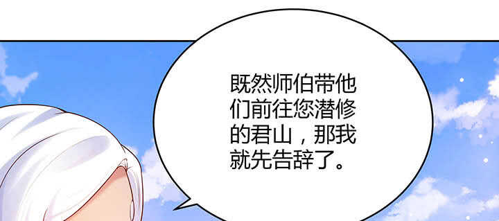 120话 别被吓着了(1/3)-第119话