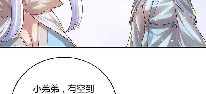 120话 别被吓着了(1/3)-第119话