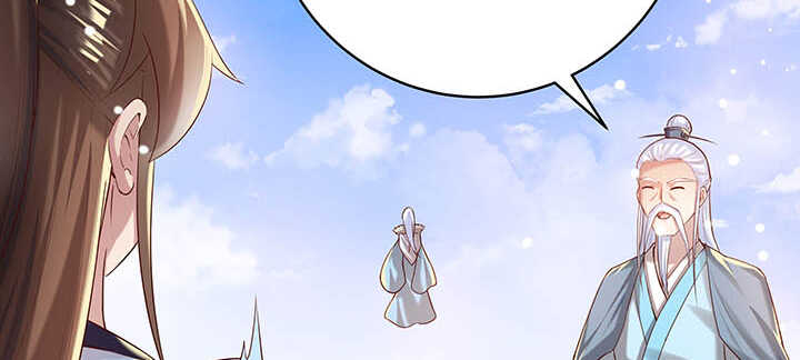 120话 别被吓着了(1/3)-第119话