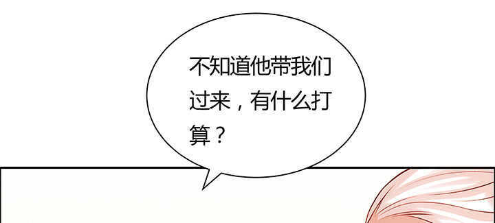 122话 有求于你(1/3)-第121话