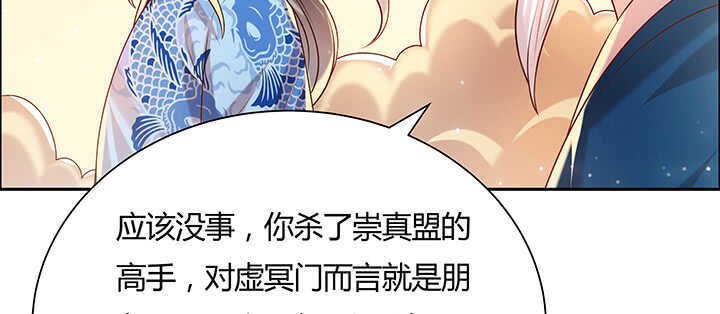 122话 有求于你(1/3)-第121话