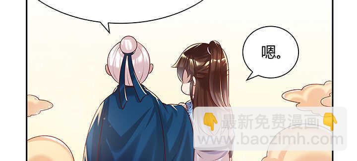 122话 有求于你(1/3)-第121话