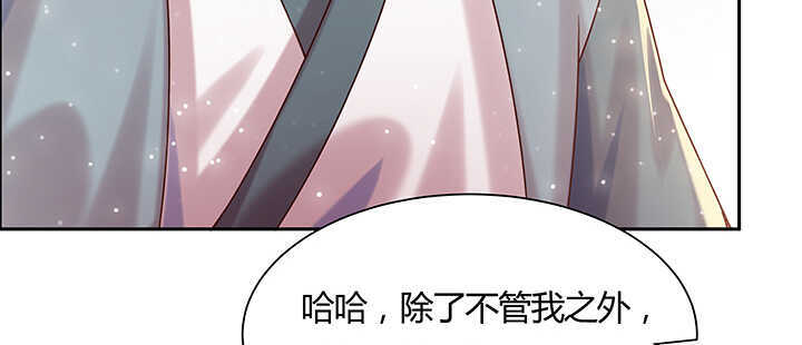 122话 有求于你(1/3)-第121话