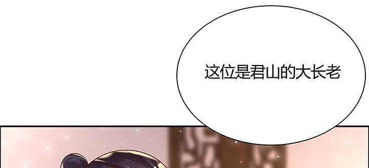 122话 有求于你(1/3)-第121话