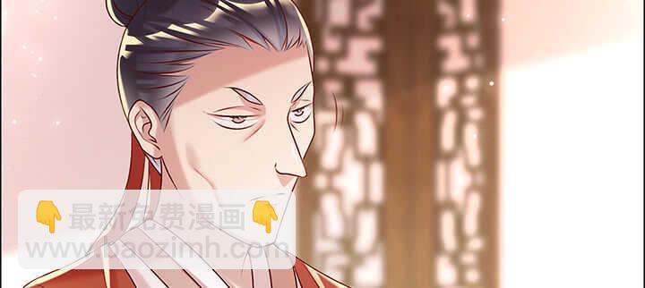 122话 有求于你(1/3)-第121话
