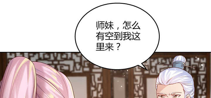 124话 挖墙脚(1/3)-第123话