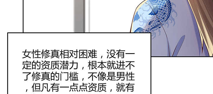 124话 挖墙脚(1/3)-第123话