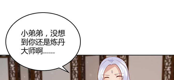 124话 挖墙脚(1/3)-第123话