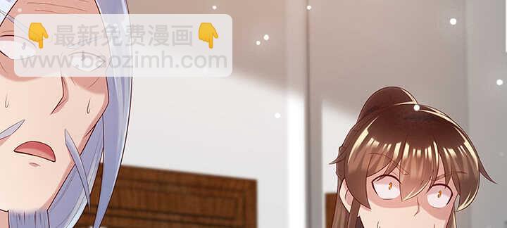124话 挖墙脚(1/3)-第123话