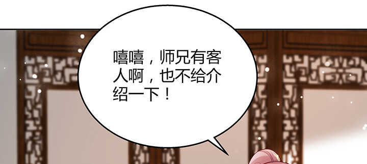 124话 挖墙脚(1/3)-第123话