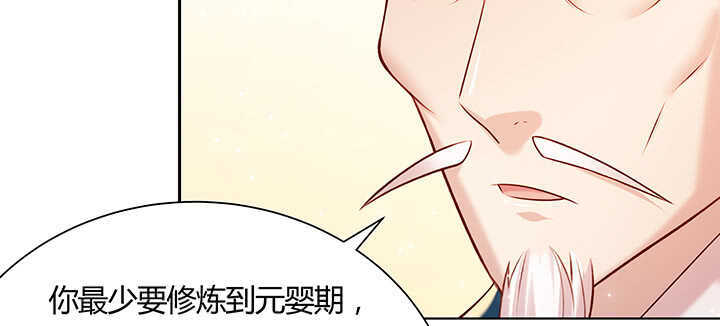 126话 小洞天(1/3)-第125话