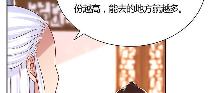 126话 小洞天(1/3)-第125话