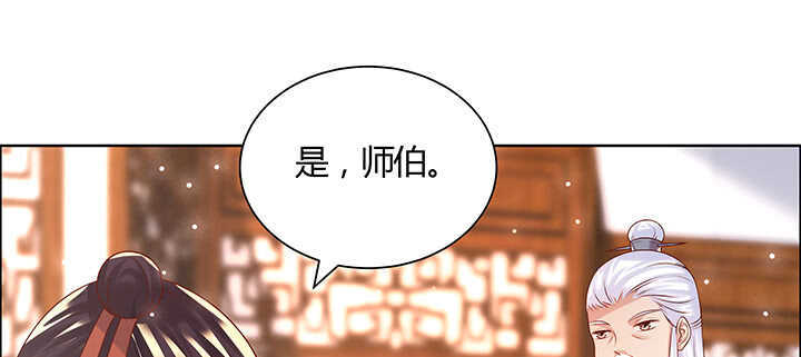 126话 小洞天(1/3)-第125话
