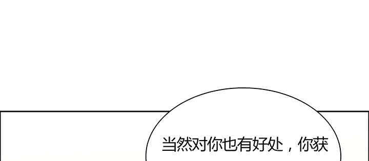 126话 小洞天(1/3)-第125话