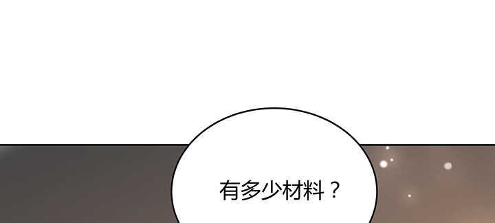 128话 土豪我们做朋友吧！(1/3)-第127话