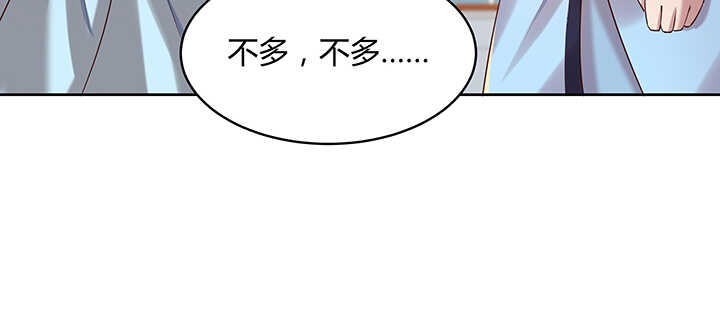 128话 土豪我们做朋友吧！(1/3)-第127话