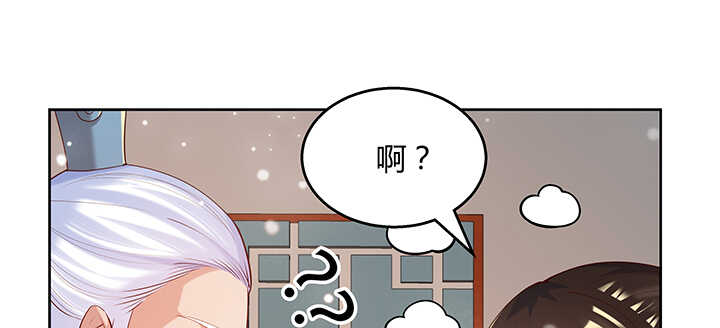 128话 土豪我们做朋友吧！(1/3)-第127话