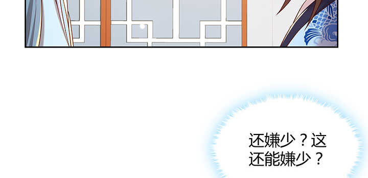 128话 土豪我们做朋友吧！(1/3)-第127话