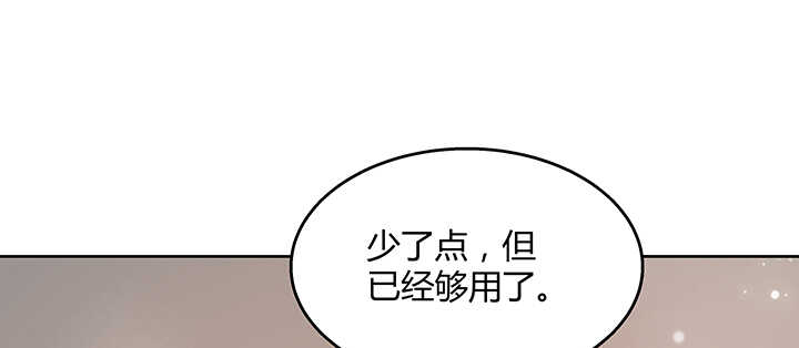 128话 土豪我们做朋友吧！(1/3)-第127话