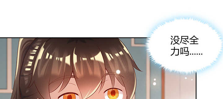 128话 土豪我们做朋友吧！(1/3)-第127话