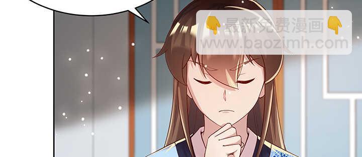 128话 土豪我们做朋友吧！(1/3)-第127话