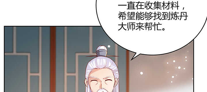 128话 土豪我们做朋友吧！(1/3)-第127话