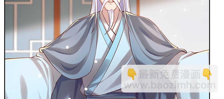 128话 土豪我们做朋友吧！(1/3)-第127话