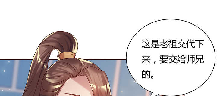 130话 控鬼古卷(1/3)-第129话