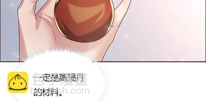 130话 控鬼古卷(1/3)-第129话