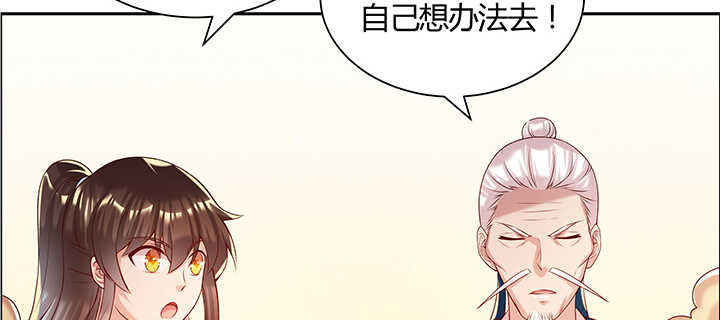 130话 控鬼古卷(1/3)-第129话