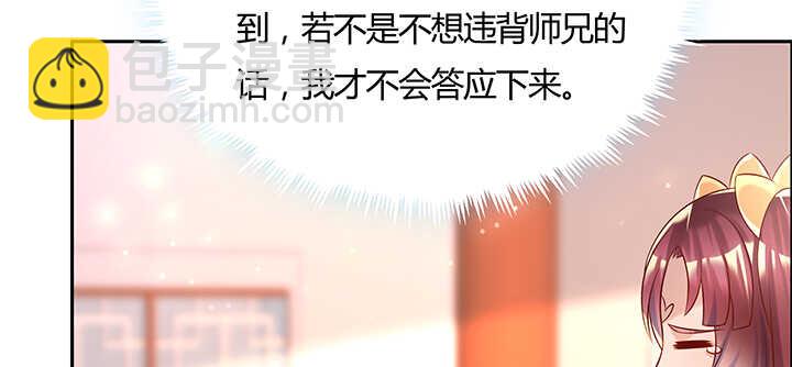 130话 控鬼古卷(1/3)-第129话