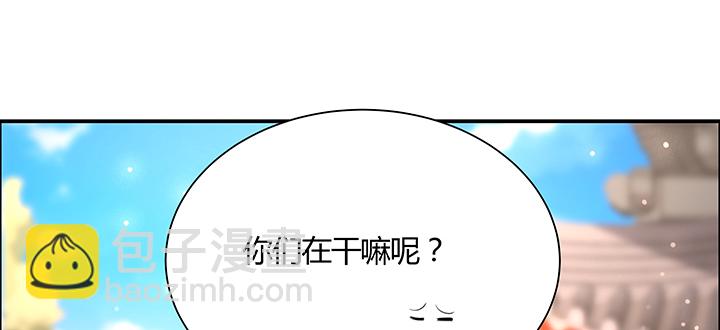 134话 成全你(1/4)-第133话