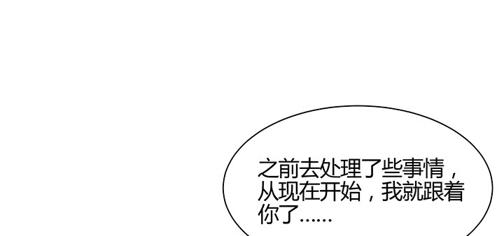 134话 成全你(1/4)-第133话