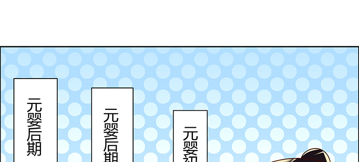 134话 成全你(1/4)-第133话